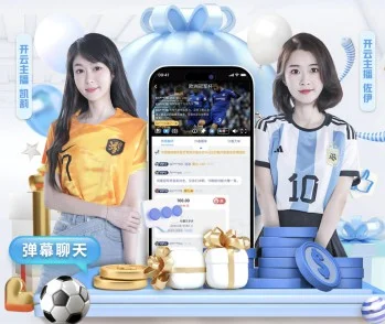 足球赛前训练,库卢塞夫斯基首发